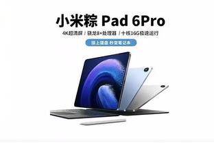 开云最新app下载安装最新版截图3